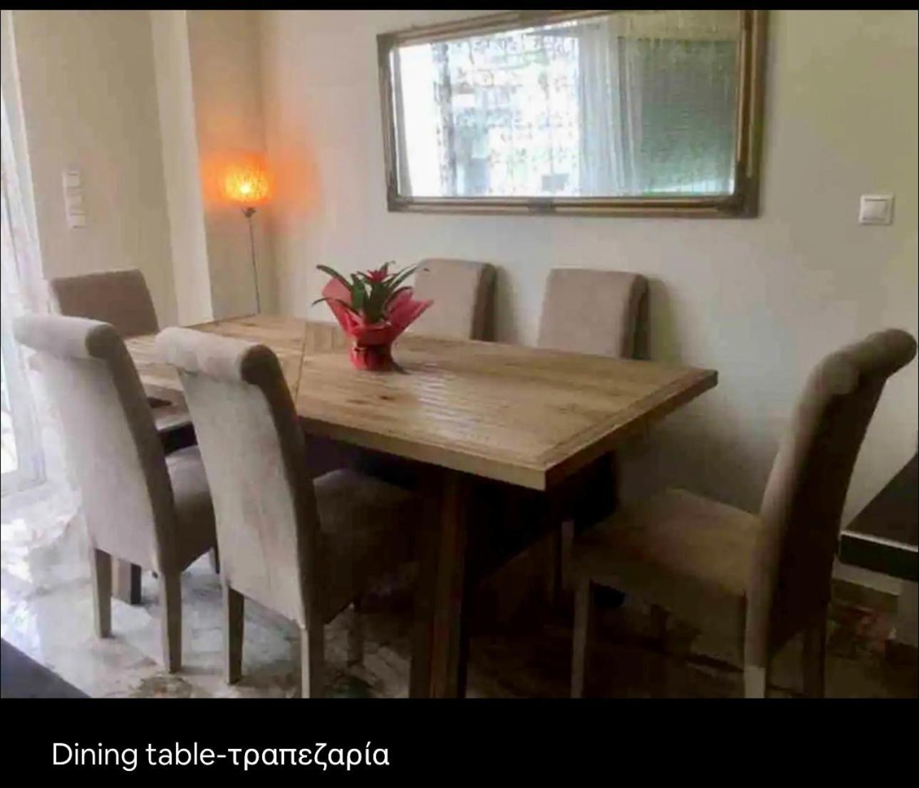Luxury With Sauna And Free Parking Near Acropolis Atenas Exterior foto